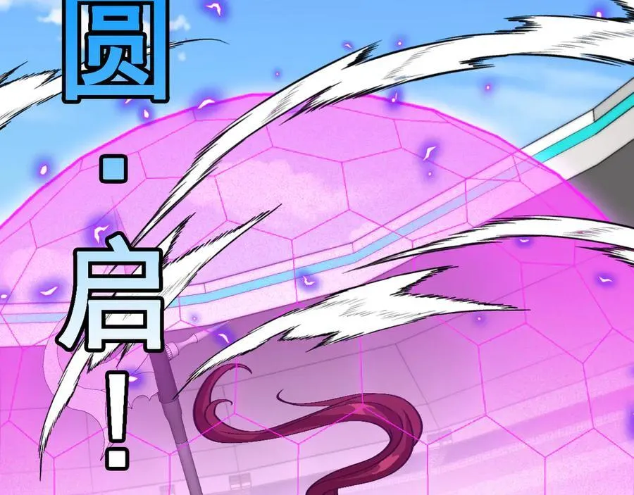 第151话 打败榆木成_00123