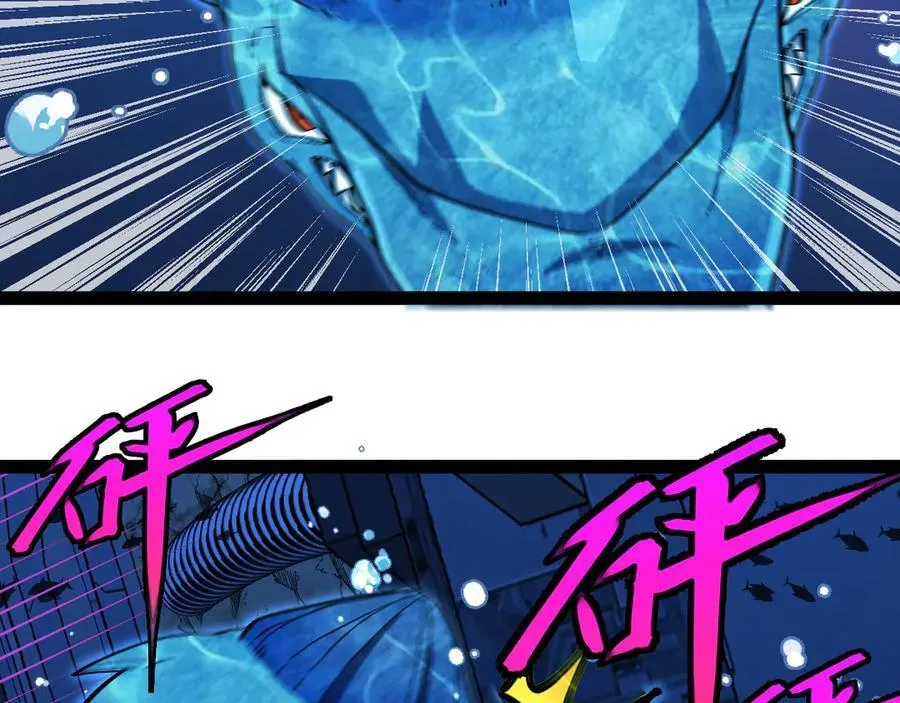 第153话： 岛屿下方102