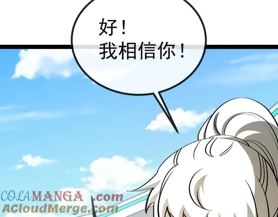 第150话 洛月的未婚夫96