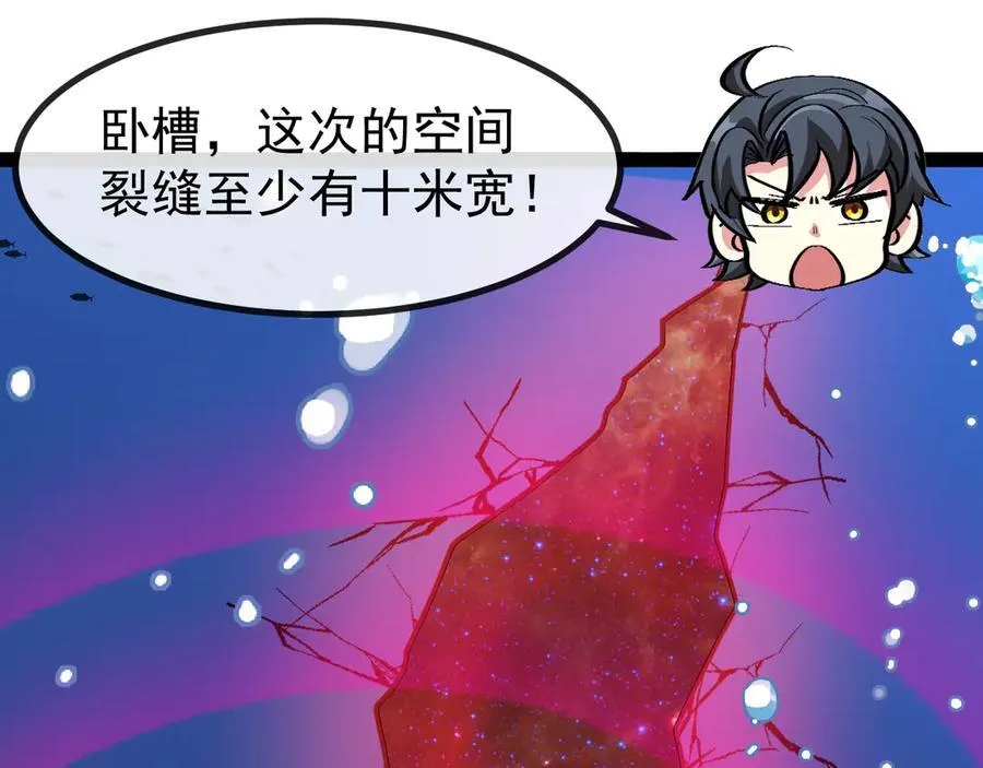 第153话： 岛屿下方97