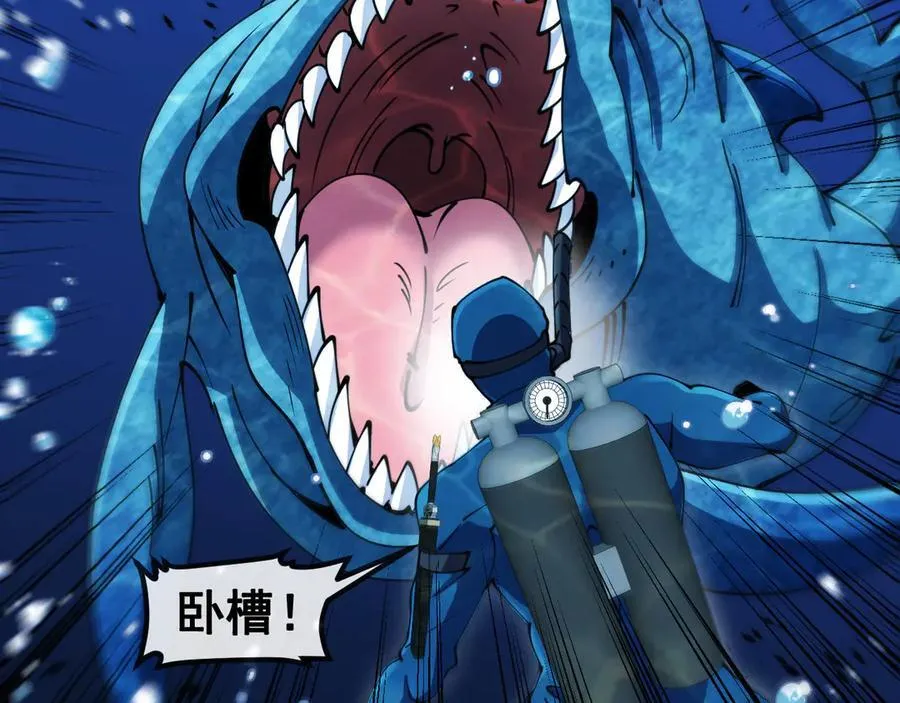 第154话 海底兽潮49