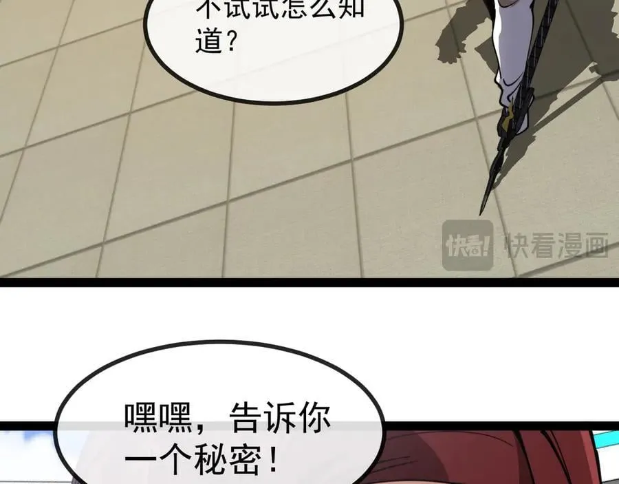 第150话 洛月的未婚夫63