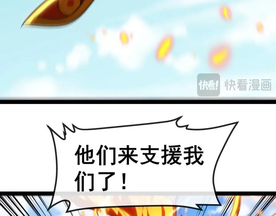 第154话 海底兽潮89