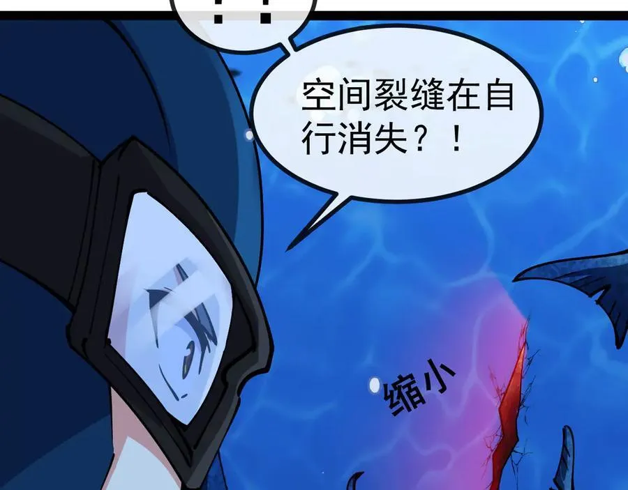 第153话： 岛屿下方75