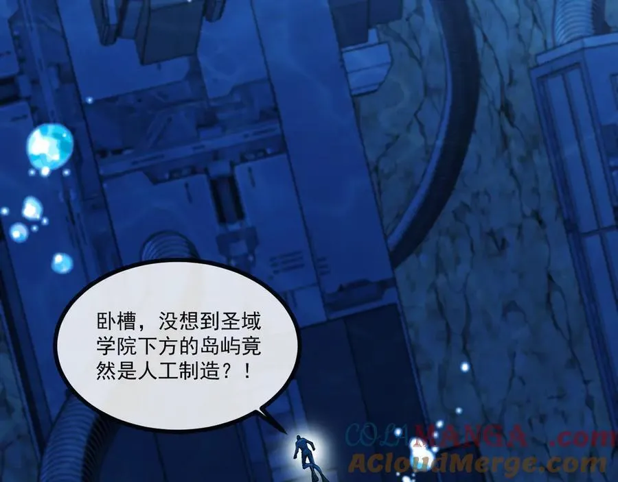 第153话： 岛屿下方56