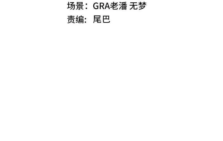 第150话 洛月的未婚夫3