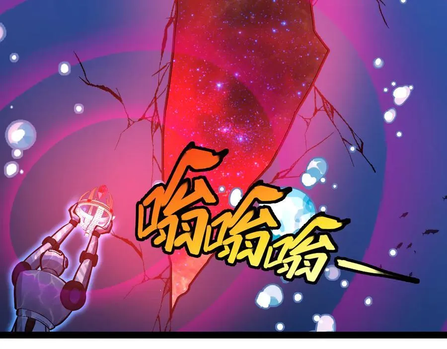 第153话： 岛屿下方98
