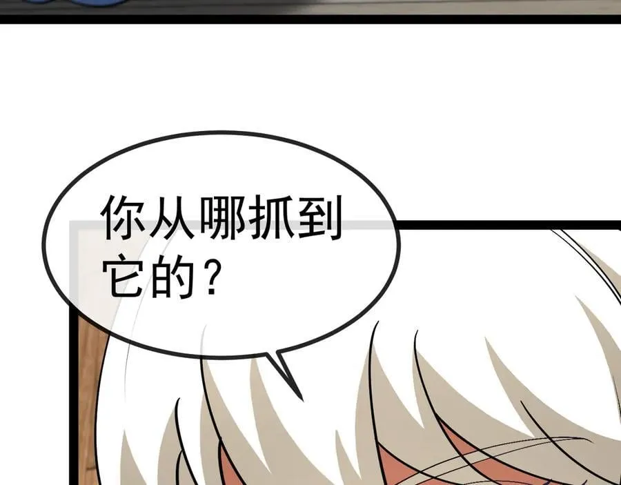 第153话： 岛屿下方10