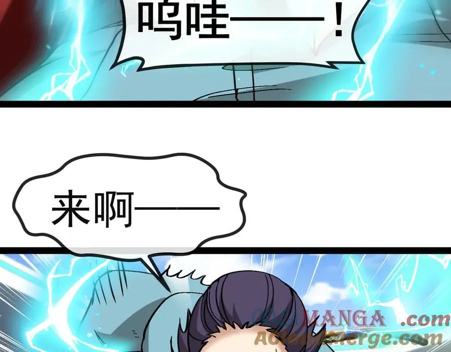 第150话 洛月的未婚夫32