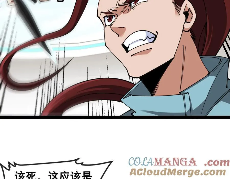 第151话 打败榆木成_00148