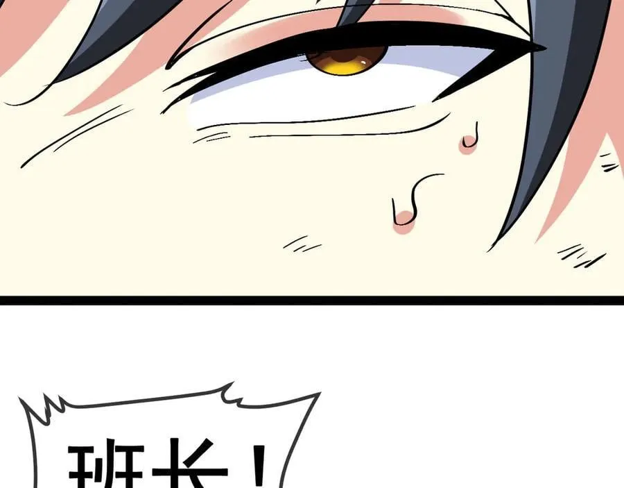 第151话 打败榆木成_001119