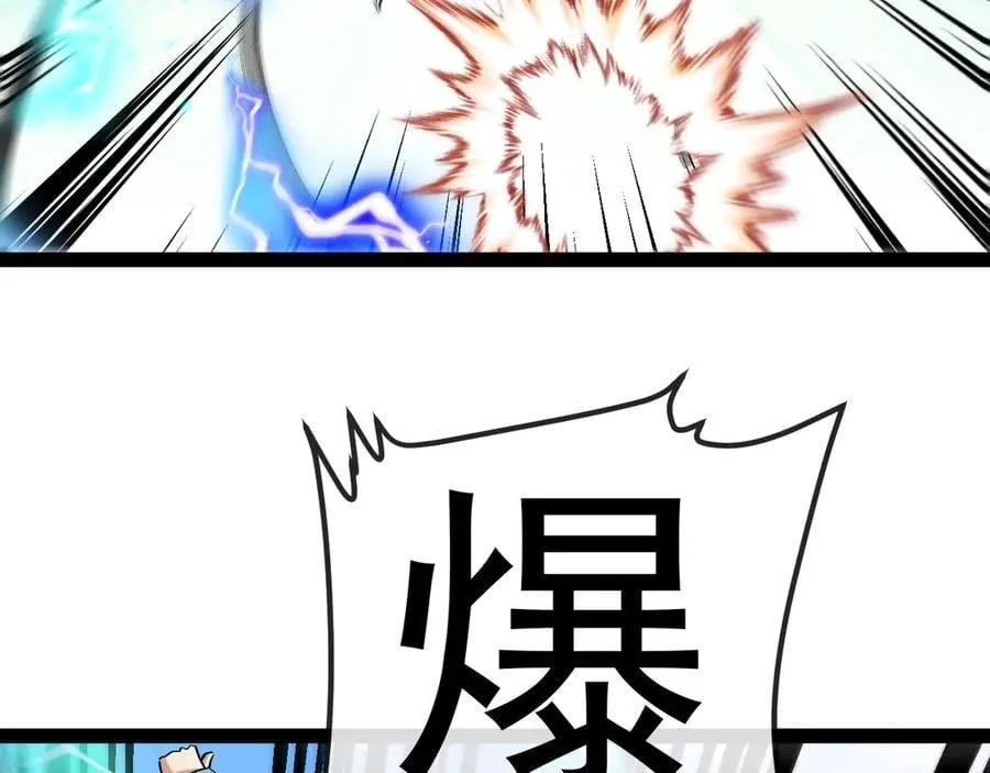 第150话 洛月的未婚夫43