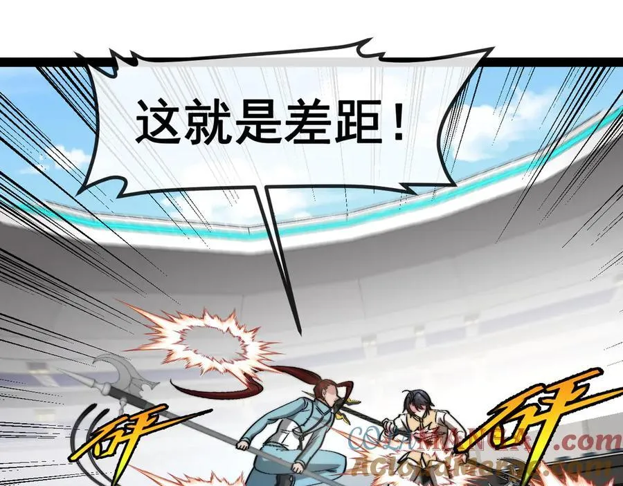 第151话 打败榆木成_00116