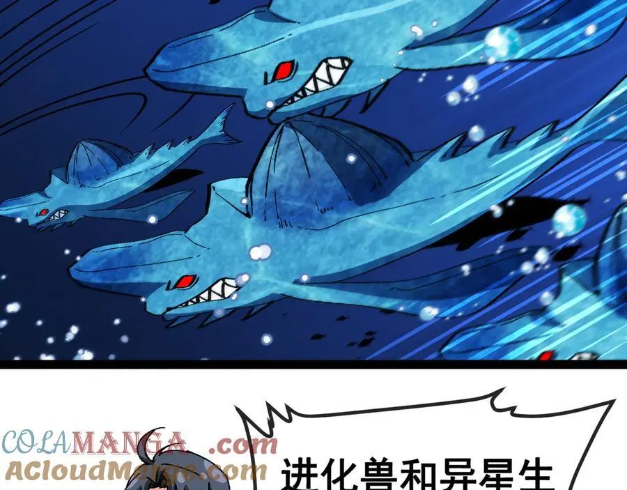 第154话 海底兽潮44