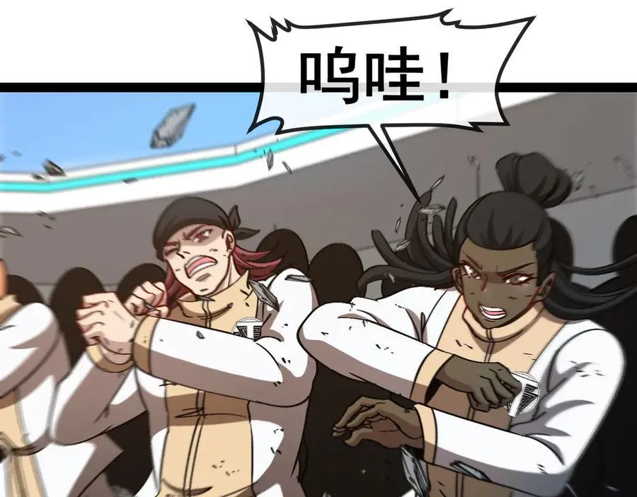 第151话 打败榆木成_00194