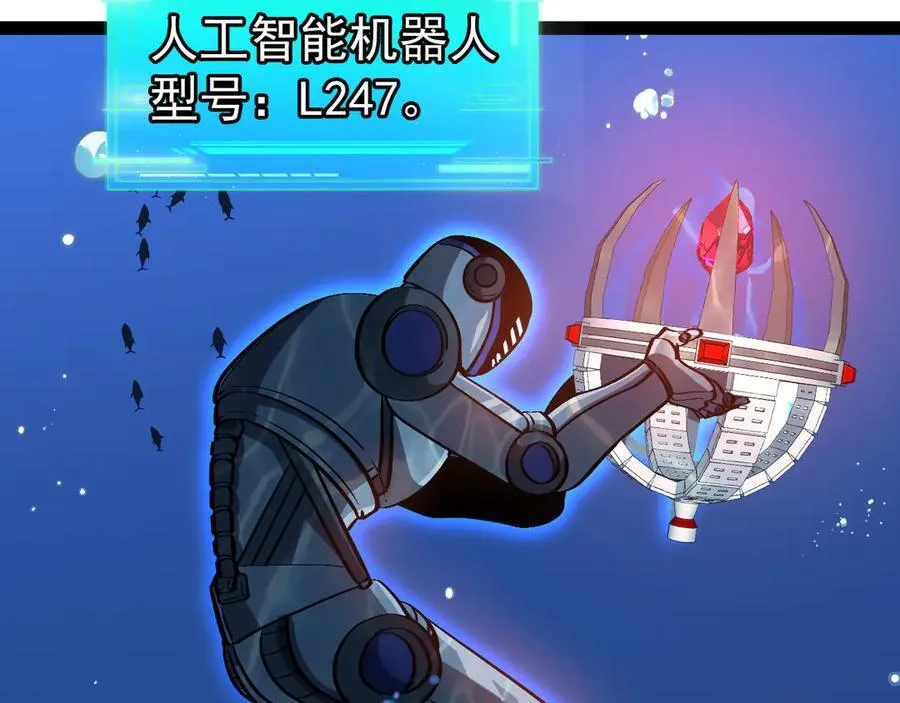 第153话： 岛屿下方86