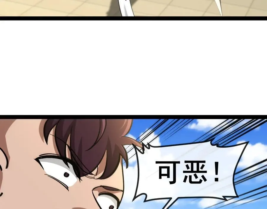 第150话 洛月的未婚夫10