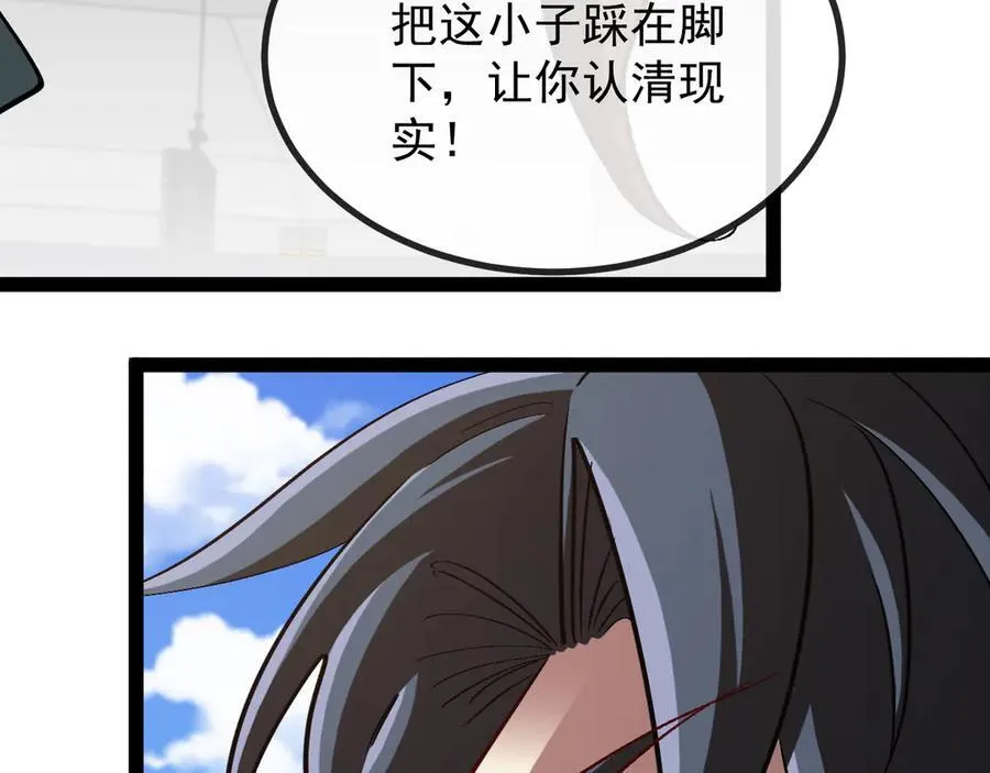 第150话 洛月的未婚夫91