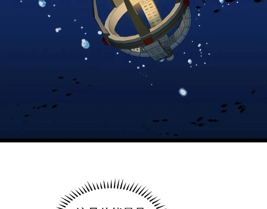 第154话 海底兽潮62
