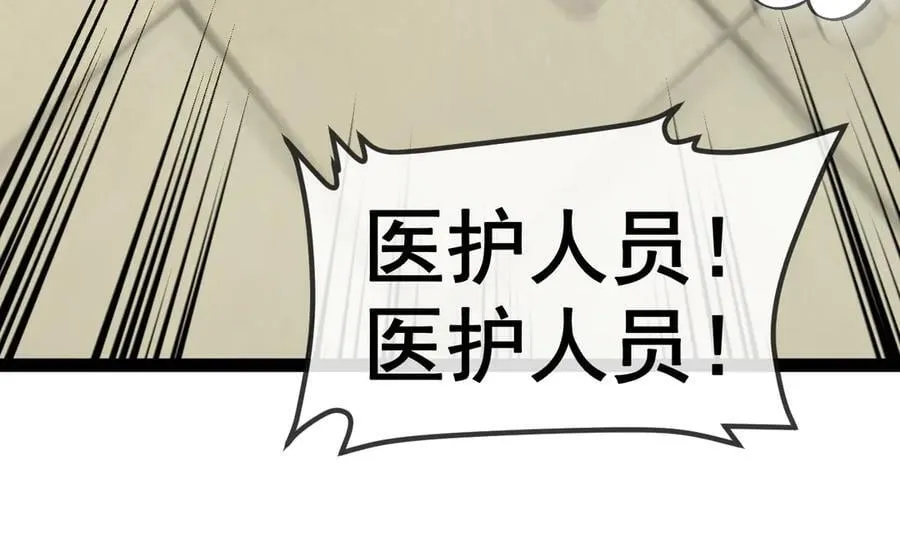第151话 打败榆木成_001123
