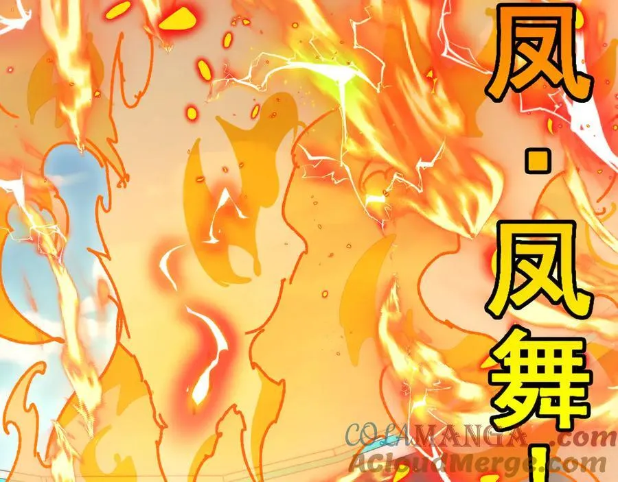 第151话 打败榆木成_00128
