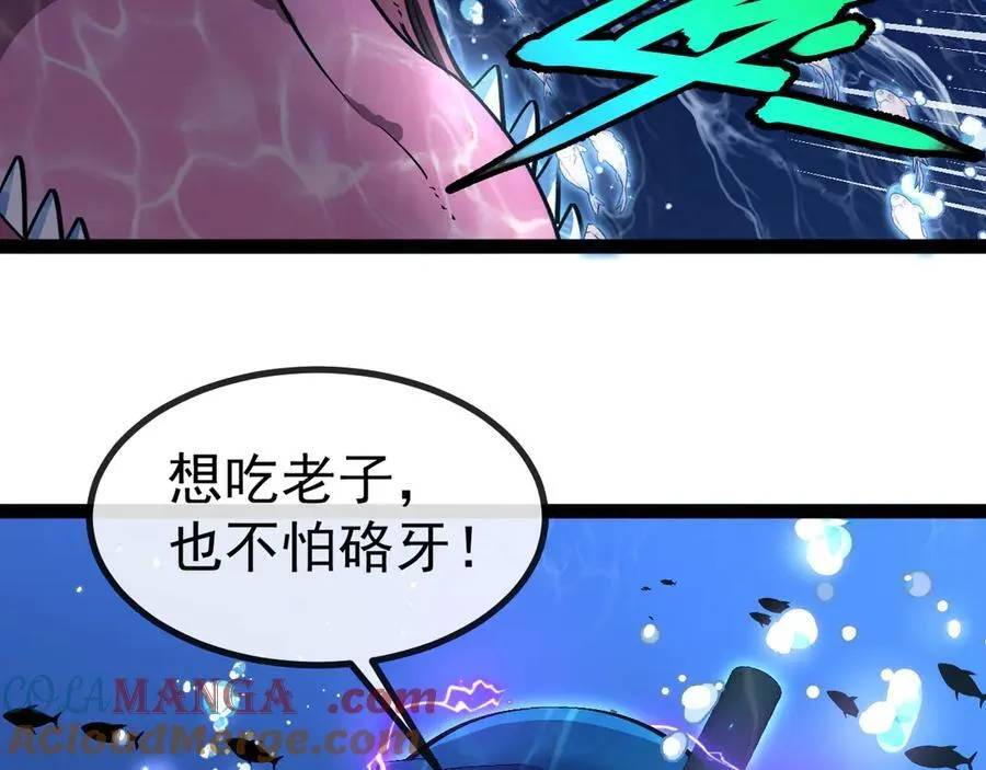 第155话：八阶黑鲸68