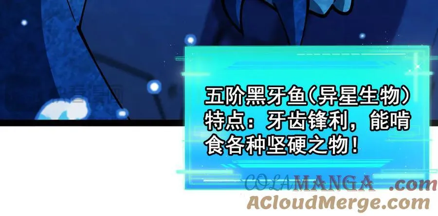 第153话： 岛屿下方64