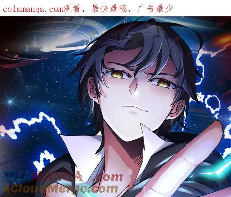 第155话：八阶黑鲸0