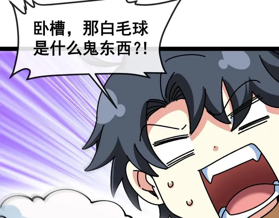 第152话 百里院长的奖励110