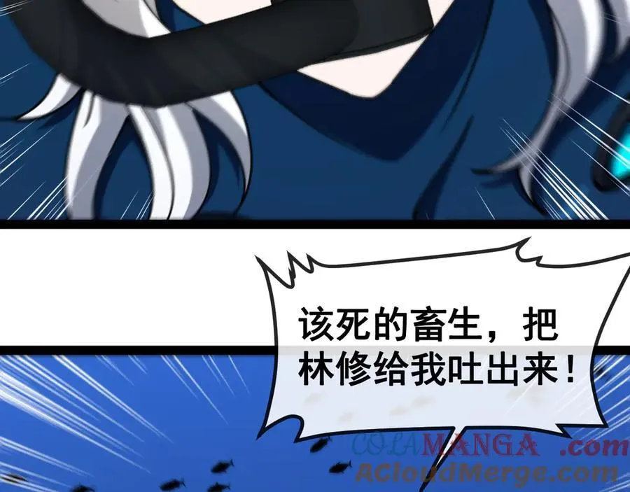第155话：八阶黑鲸116