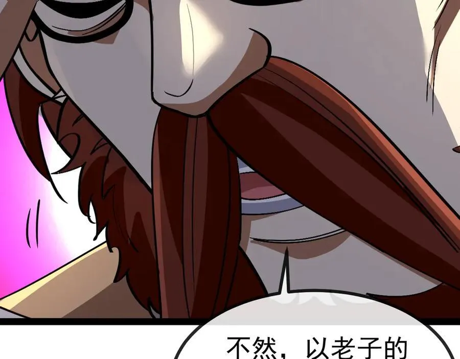 第152话 百里院长的奖励78