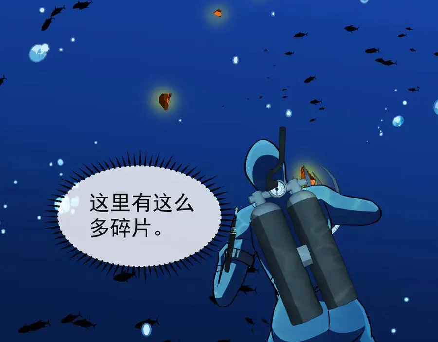 第154话 海底兽潮71