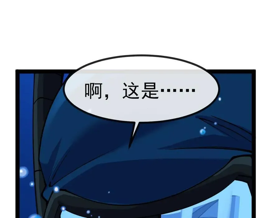 第153话： 岛屿下方53
