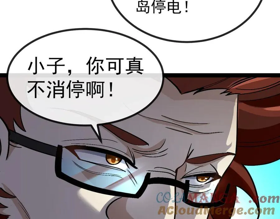 第152话 百里院长的奖励44