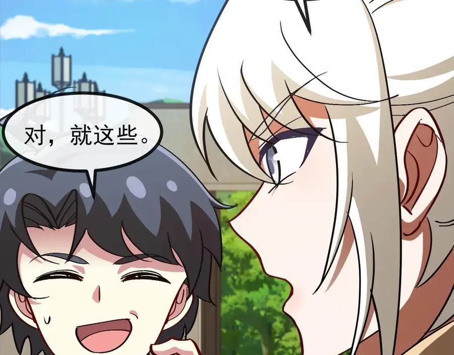 第153话： 岛屿下方17