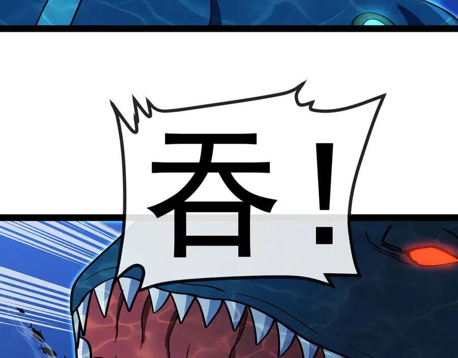 第155话：八阶黑鲸50