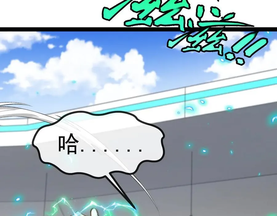 第150话 洛月的未婚夫7