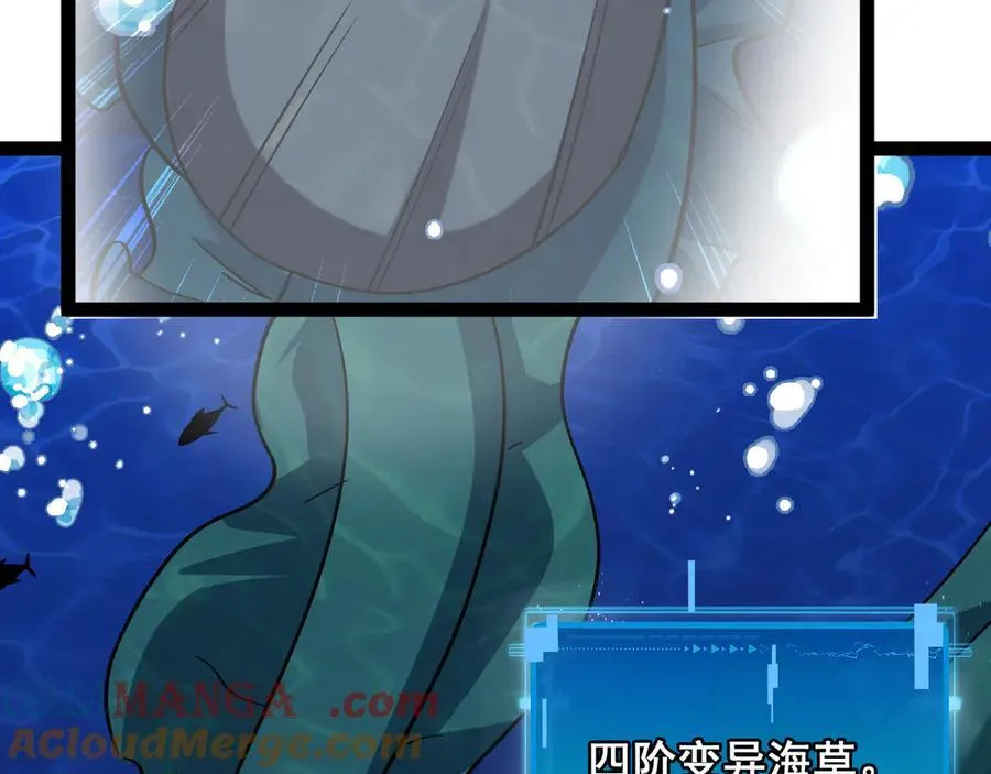 第155话：八阶黑鲸16