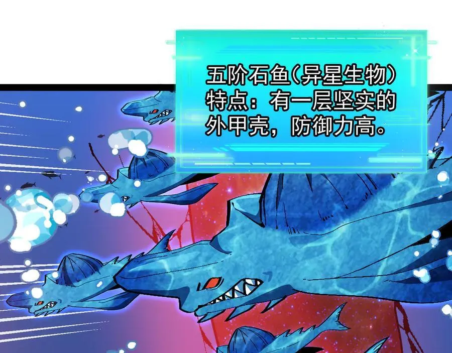 第153话： 岛屿下方99