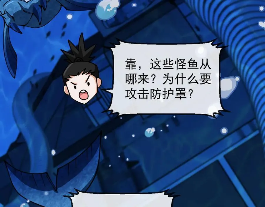 第153话： 岛屿下方67