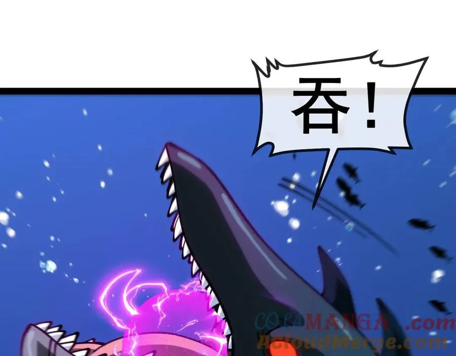第155话：八阶黑鲸112