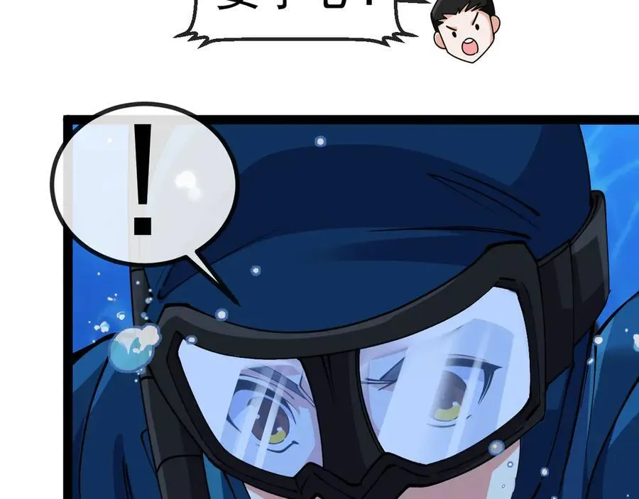 第153话： 岛屿下方70