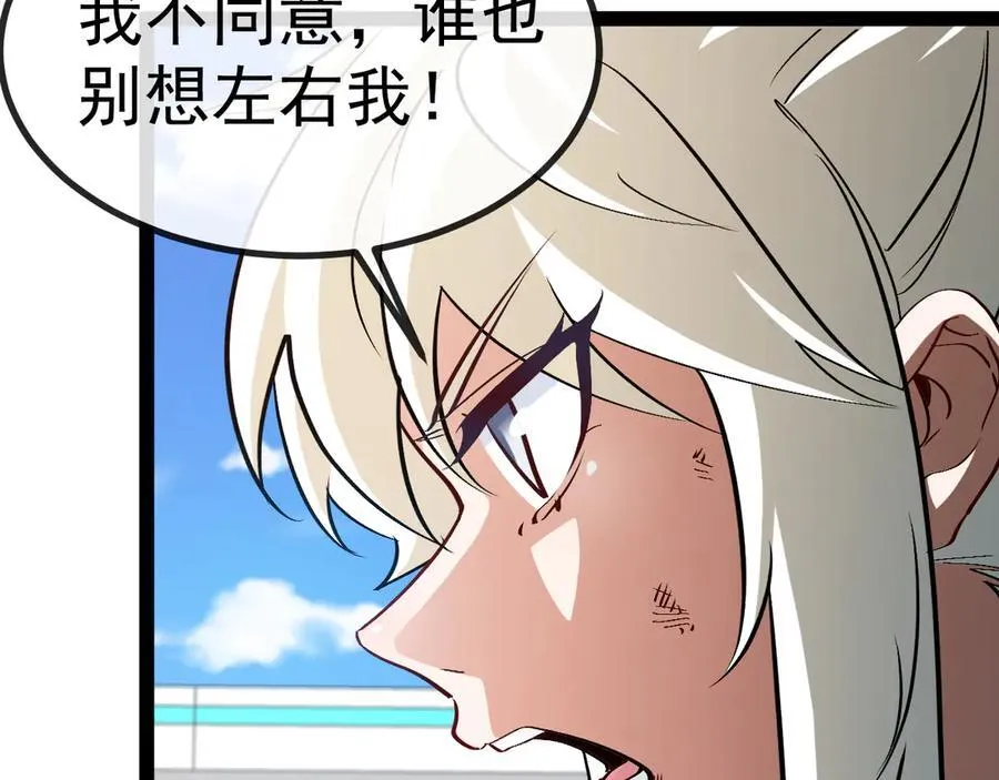 第150话 洛月的未婚夫85