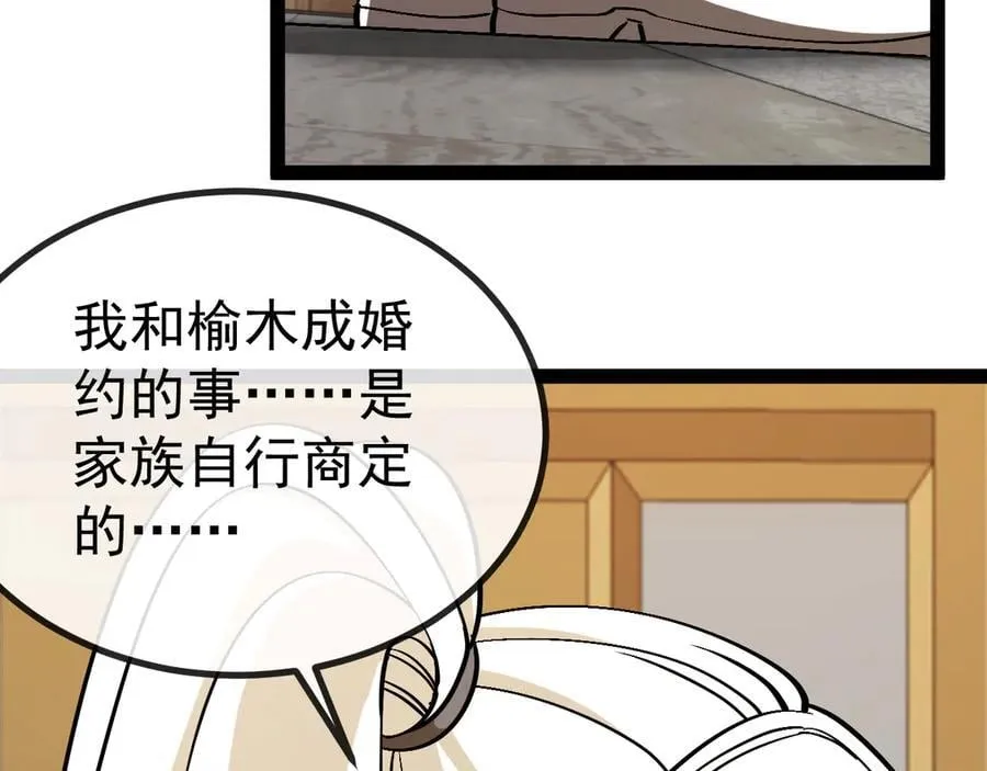 第153话： 岛屿下方22