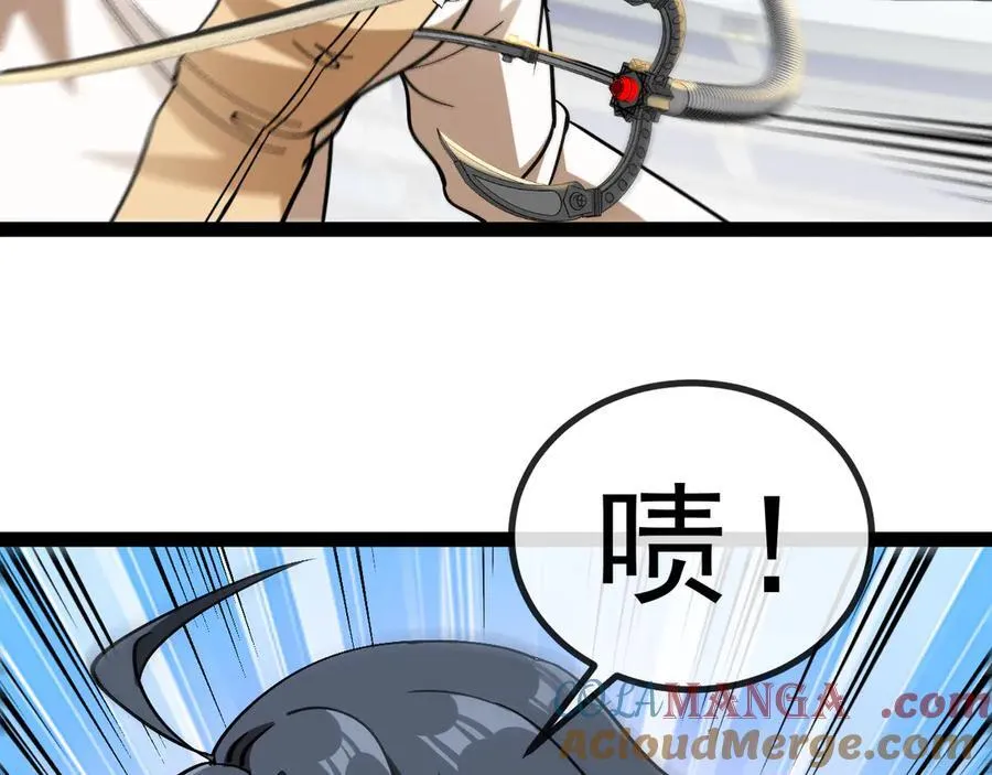 第150话 洛月的未婚夫20