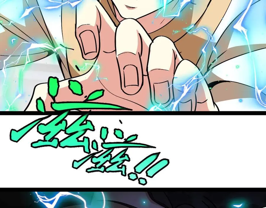 第150话 洛月的未婚夫5