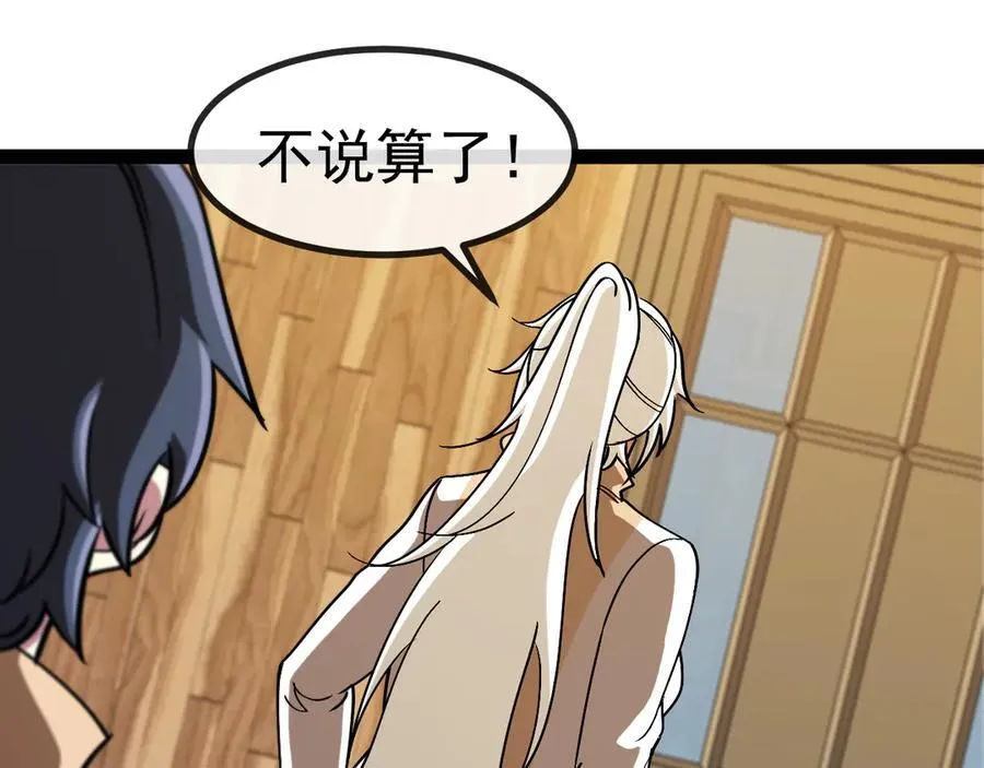 第153话： 岛屿下方19