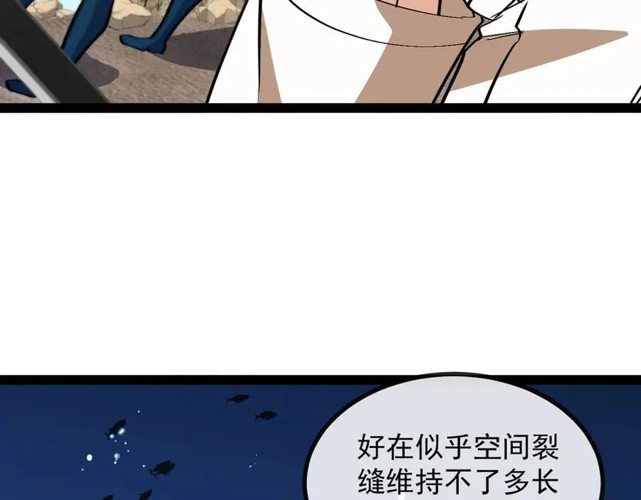 第153话： 岛屿下方110