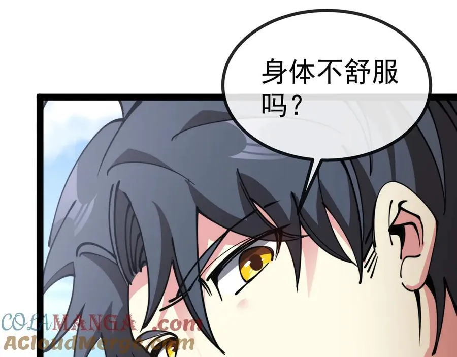 第150话 洛月的未婚夫56