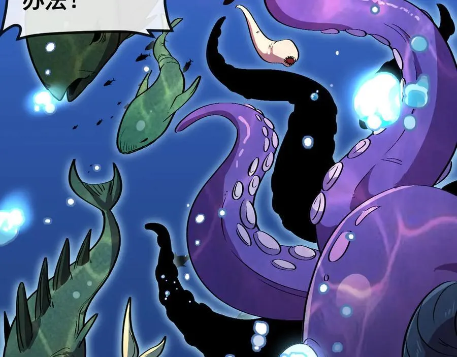 第154话 海底兽潮23